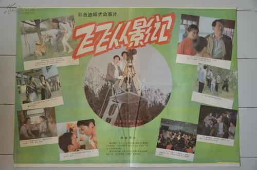 制作彭布罗克郡学院成绩单